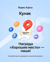 https://yandex.ru/maps/org/169145873104